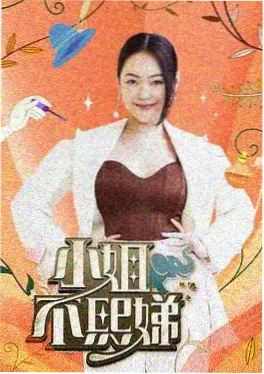 美国达人秀