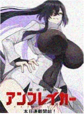 守望者